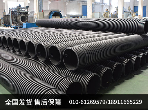 【北京】城建hdpe雙壁波紋管采購選擇哪個廠家比較好？
