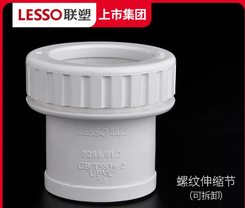 北京房山聯(lián)塑管道代理商講國產(chǎn)pvc管和進(jìn)口pvc管區(qū)別