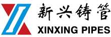 新興鑄管